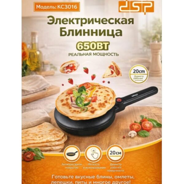 Блинница электрическая